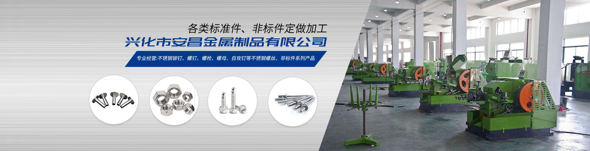 不銹鋼半空心鉚釘